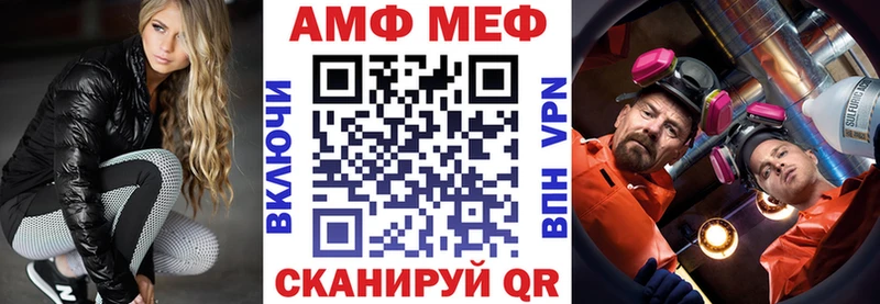 Amphetamine Premium  мориарти официальный сайт  Магадан 