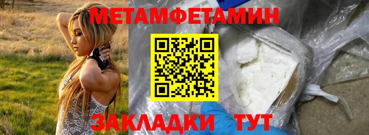 АМФЕТАМИН  АМФЕТАМИН  Магадан  Амфетамин 97%  Вход с VPN 
