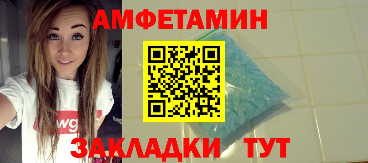 Экстази Магадан