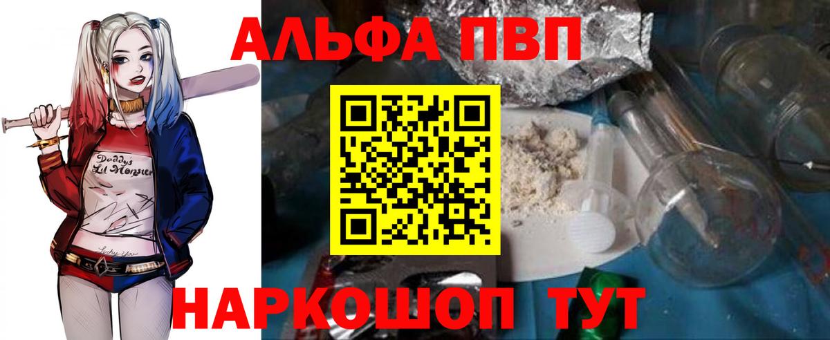 APVP СК  Вход с VPN  Магадан 