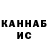 Кетамин VHQ Ibragim Barkimbayev