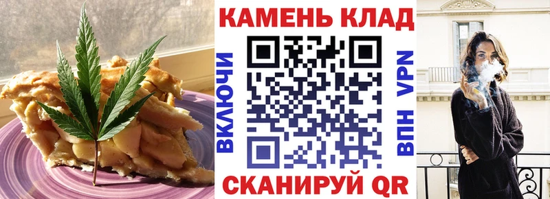 Canna-Cookies конопля  Магадан 
