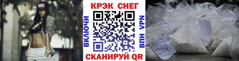 Cocaine 98%  наркошоп  Магадан 