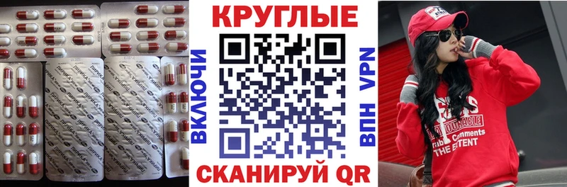 OMG как зайти  Магадан  Ecstasy 280мг 