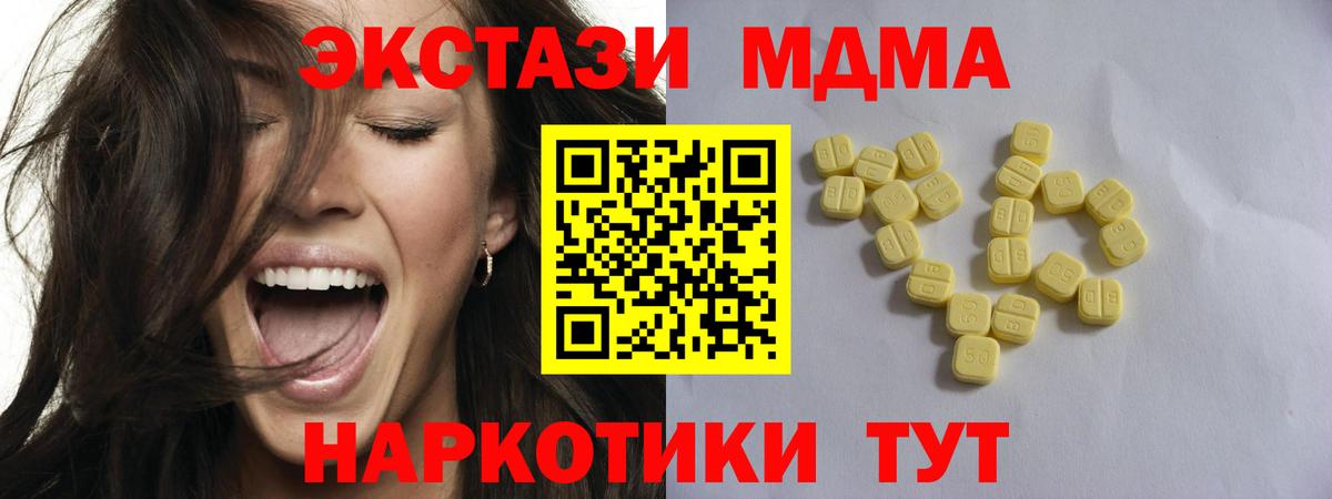 Ecstasy 300 mg Магадан
