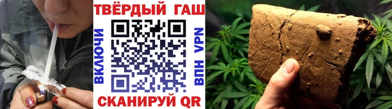 Гашиш hashish  Магадан 