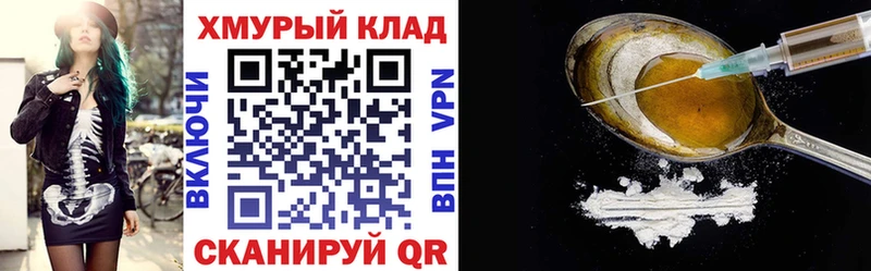 mega сайт Магадан ГЕРОИН Афган