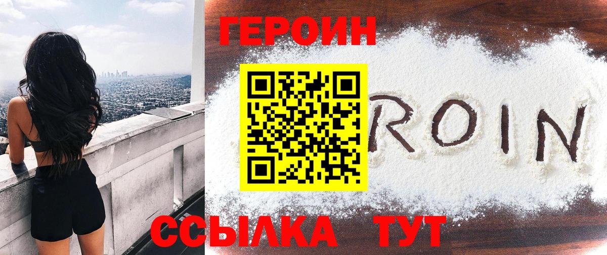 Кокаин  Магадан  Мефедрон кристаллы  Гашиш  Марихуана  Вход с VPN  Кодеин 
