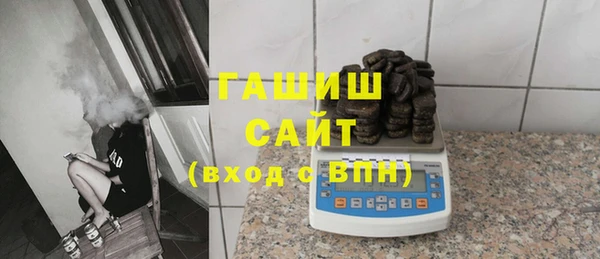 меф Новозыбков
