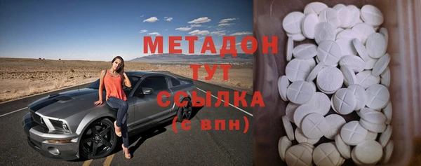 мет Нязепетровск