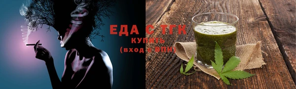 трава Новодвинск