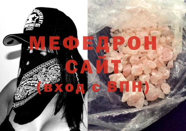 мет Нязепетровск