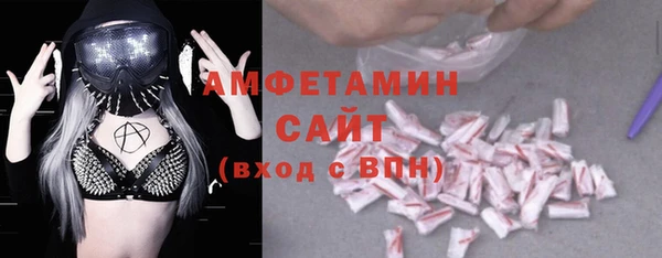 меф Новозыбков