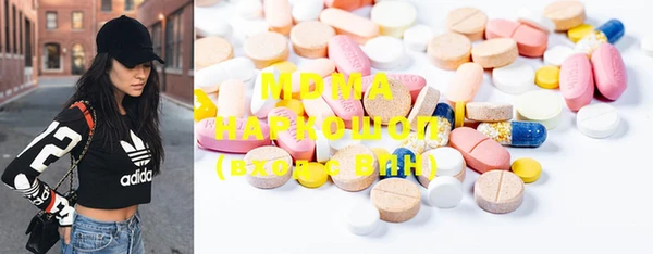 трава Новодвинск