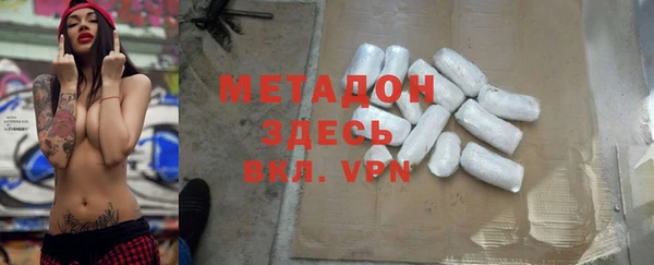 меф Новозыбков