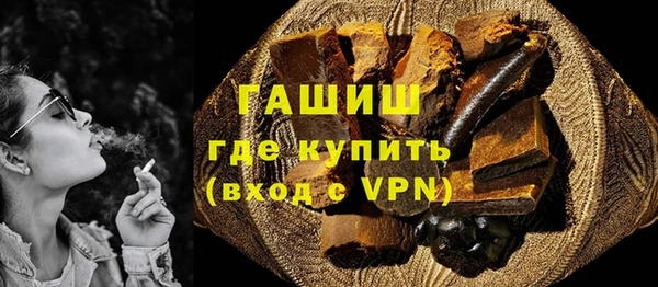 трава Новодвинск