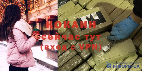 меф Новозыбков