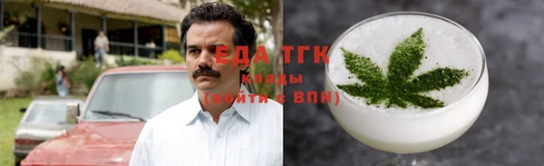 трава Новодвинск