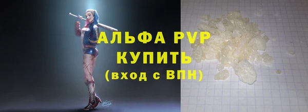 меф Новозыбков