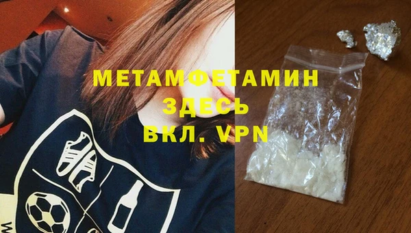 меф Новозыбков