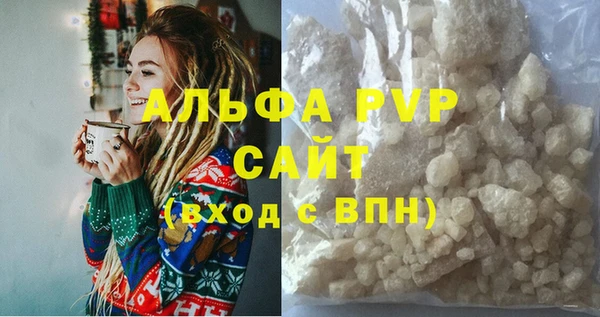 меф Новозыбков