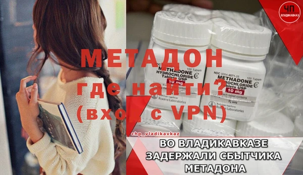 мдпв Новокубанск