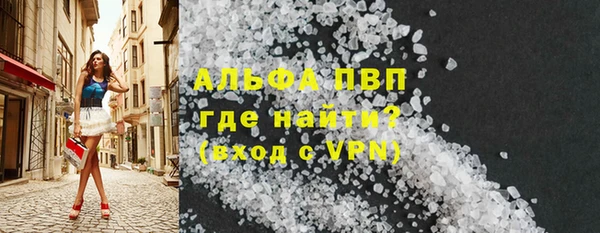 меф Новозыбков