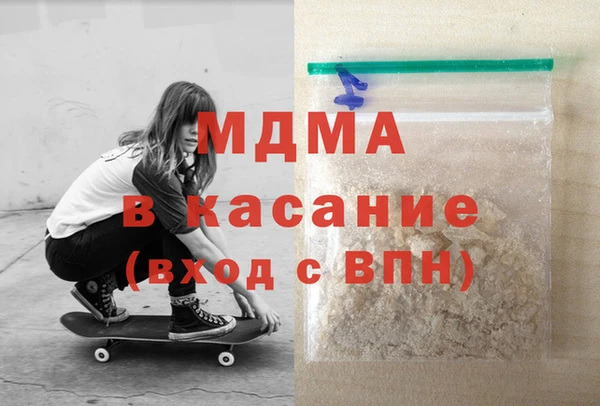 mdma Заволжск