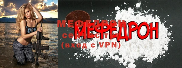 трава Новодвинск