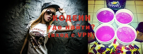 трава Новодвинск