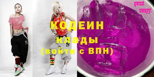 трава Новодвинск