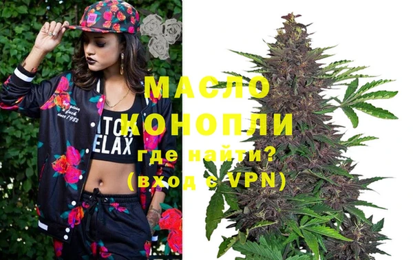 mdma Заволжск