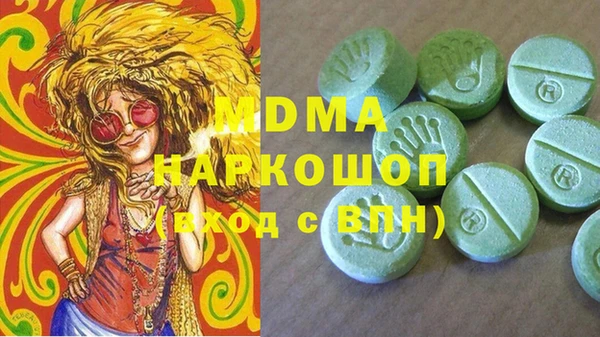 mdma Заволжск