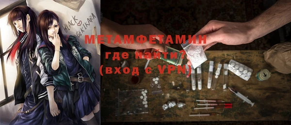 мет Нязепетровск