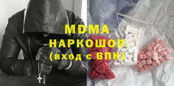 меф Няндома