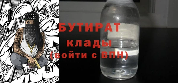 трава Новодвинск