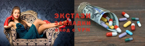 меф Новозыбков