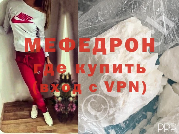 мет Нязепетровск