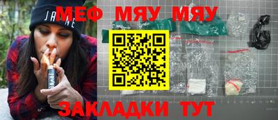 первитин Азнакаево