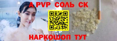первитин Азнакаево