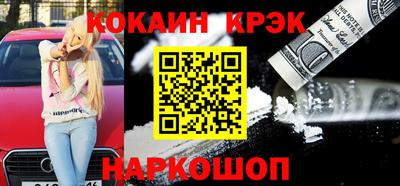 ГАЛЛЮЦИНОГЕННЫЕ ГРИБЫ Абинск