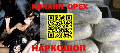круглые Абакан