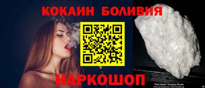 круглые Абакан