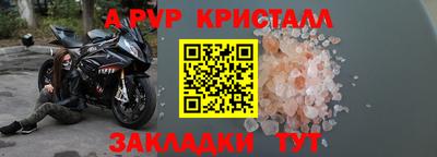 круглые Абакан