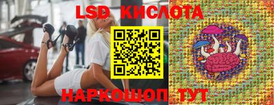 ГАЛЛЮЦИНОГЕННЫЕ ГРИБЫ Абинск