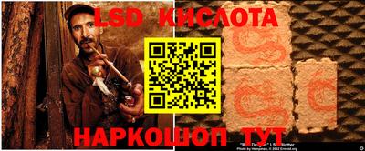 круглые Абакан