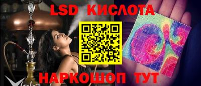 круглые Абакан