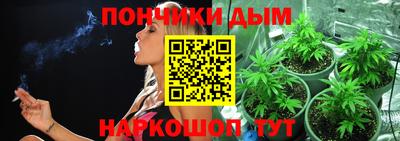 круглые Абакан