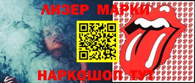ГАЛЛЮЦИНОГЕННЫЕ ГРИБЫ Абинск