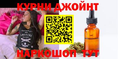 ГАЛЛЮЦИНОГЕННЫЕ ГРИБЫ Абинск